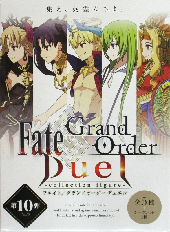 aniplexfategrandorderduelcollectionfigure10theditionerukidu54