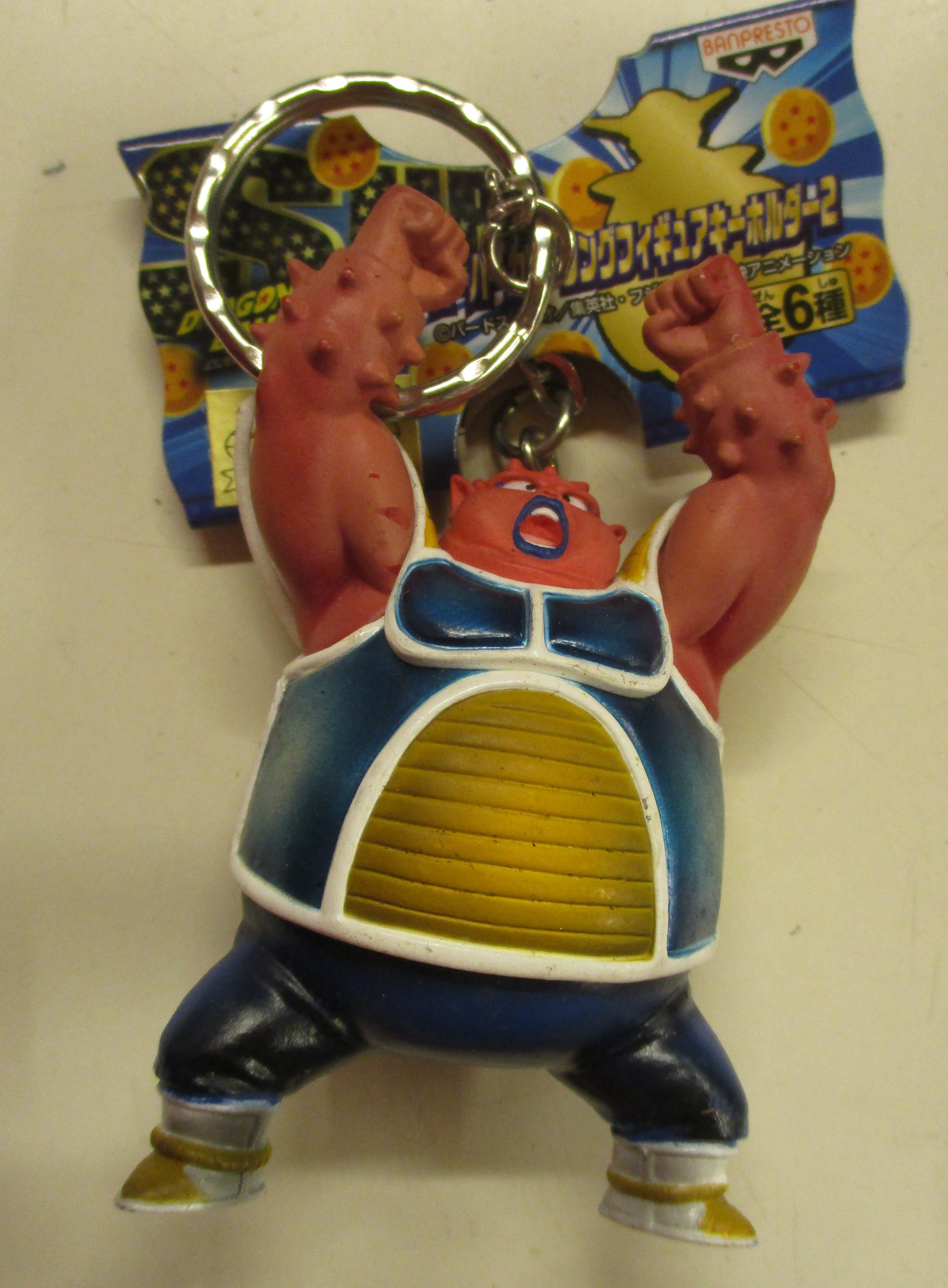 バンプレスト スーパーカラーリングフィギュアキーホルダー2 ドドリア まんだらけ Mandarake