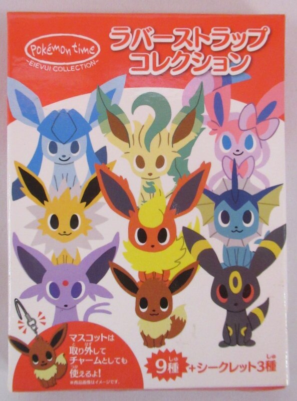 ベビーグッズも大集合 ポケットモンスター ポケットモンスター -<中古