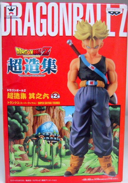 バンプレスト ドラゴンボールz 超造集 其之六 トランクス スーパーサイヤ人 まんだらけ Mandarake