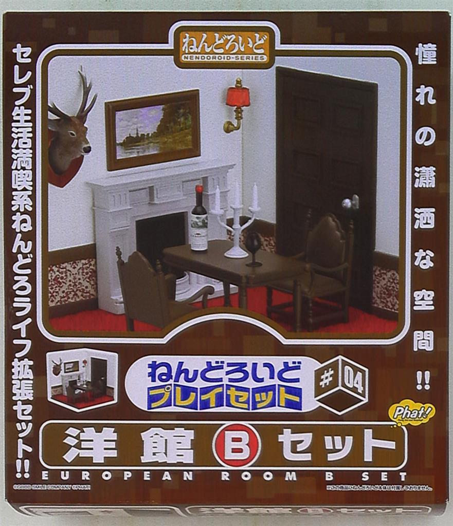 ファットカンパニー グッドスマイル ねんどろいどプレイセット 洋館b ドア側 再販新箱 04b まんだらけ Mandarake