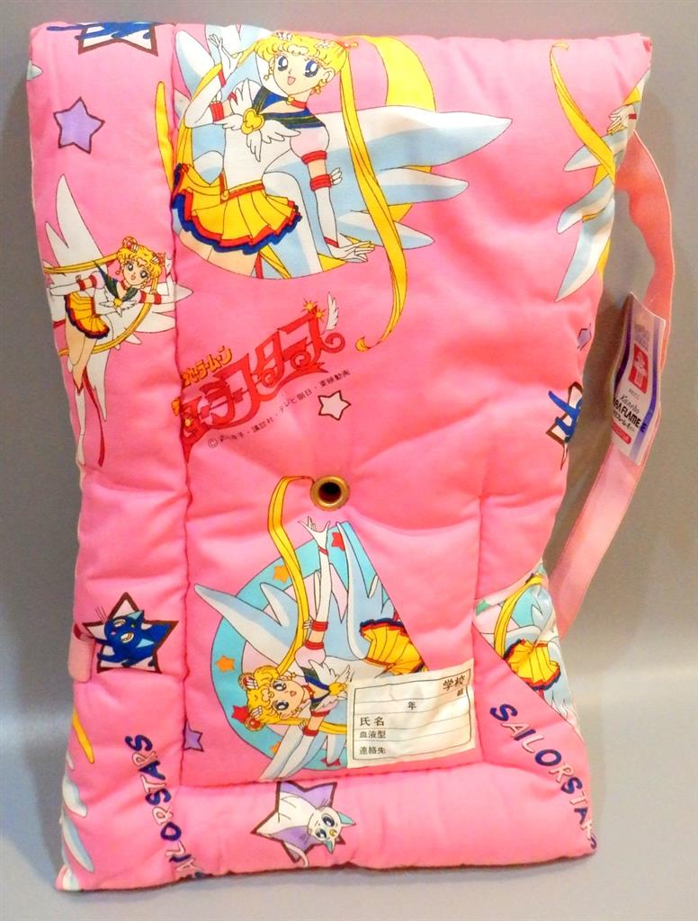 美少女戦士セーラームーン セーラースターズ 防災頭巾 まんだらけ Mandarake 美少女戦士セーラームーン セーラースターズ 防災頭巾 まんだらけ Mandarake
