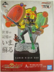 一番くじ 仮面ライダーオーズ&ダブル A賞 WORLDLISE 仮面ライダーオーズ