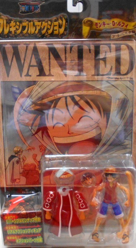 バンダイ フレキシブルアクション アラバスタ編 モンキー D ルフィ まんだらけ Mandarake