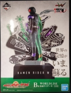 一番くじ 仮面ライダーオーズ&ダブル B賞 WORLDLISE 仮面ライダーW