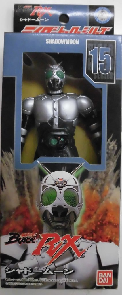 バンダイ ライダーヒーローシリーズ 仮面ライダーBLACKRX シャドー