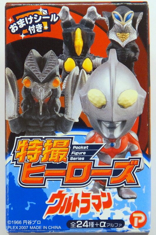 特撮ヒーローズ ウルトラマン ノーマル24種コンププラス8種 一部未