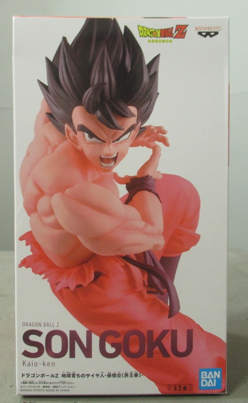 Son Goku Kaioken Dragon Ball Super Banpresto - Kaioken - Goku - Statue