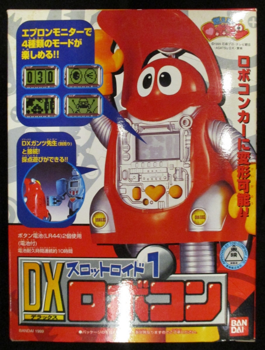 バンダイ スロットロイド 燃えろロボコン 燃えろロボコン Dxロボコン 1 まんだらけ Mandarake