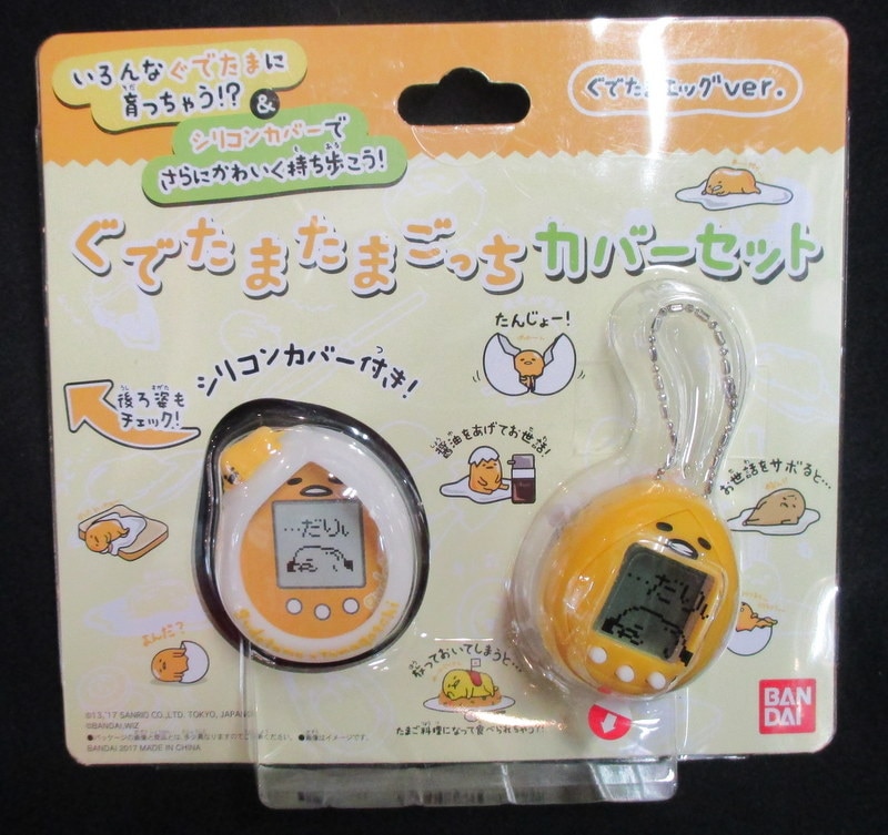BANDAI Tamagotchi Cover Set Gudetama Egg version Electric Pet New from Japan