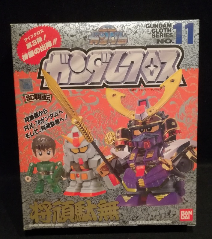 バンダイ ガンダムクロス(SDガンダム) 将頑駄無 11 | まんだらけ Mandarake