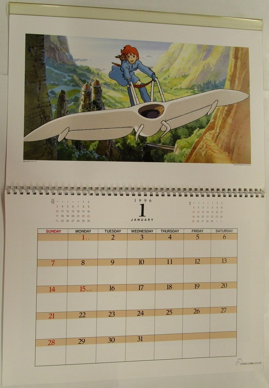 スタジオジブリ 1996カレンダー 全12作品カレンダー | まんだらけ Mandarake