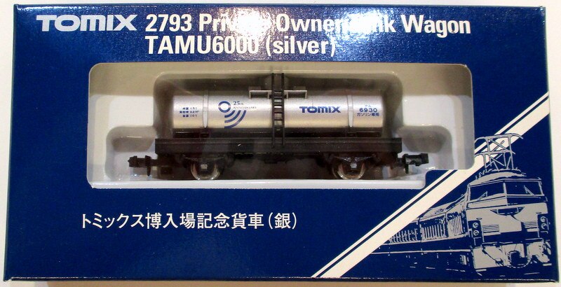 TOMIX トミックス 鉄道模型 貨車30両 Nゲージ 新品未使用品 - 鉄道模型