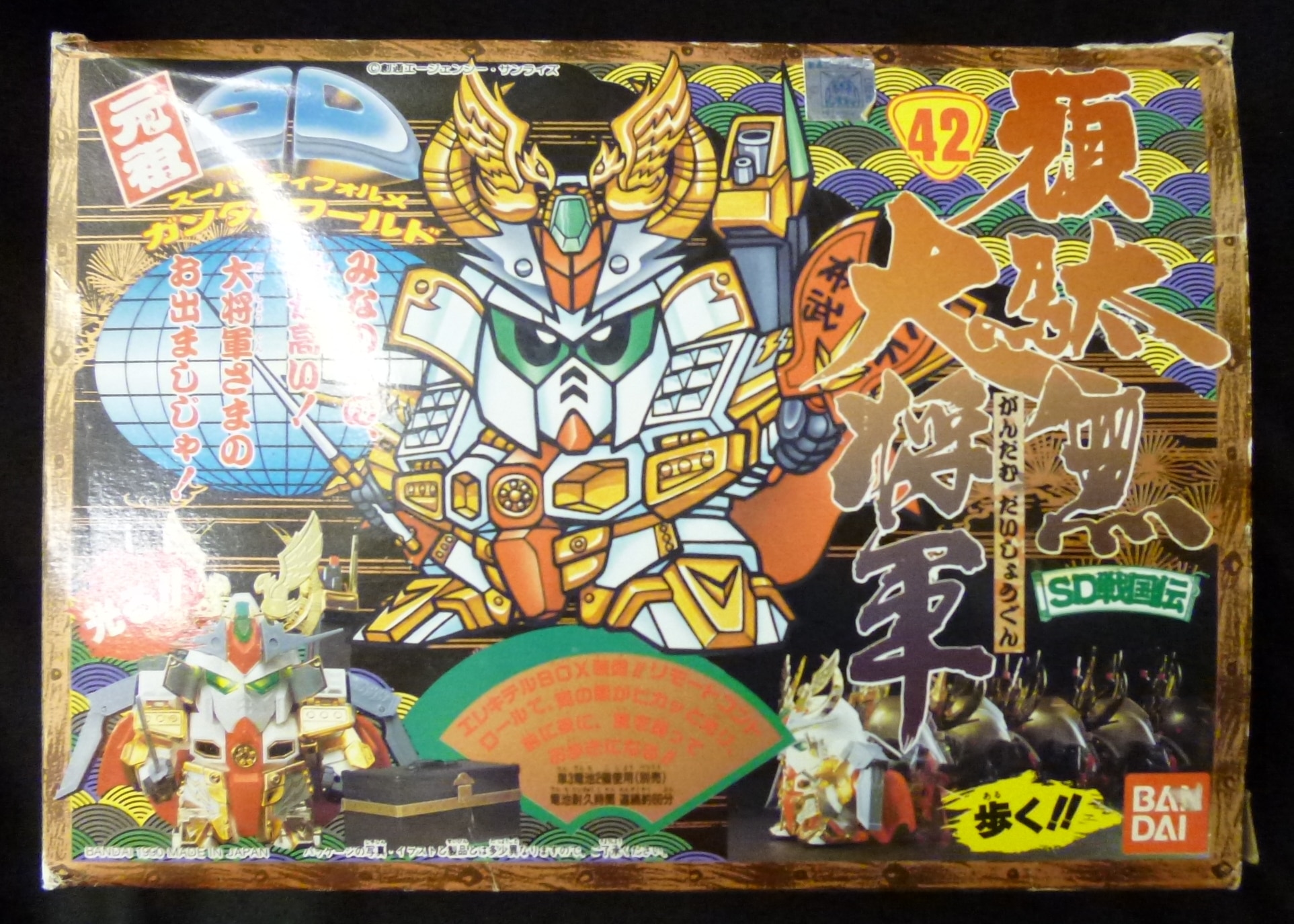 バンダイ 元祖sdガンダムワールド 元祖sd42 頑駄無大将軍 Sd42 まんだらけ Mandarake