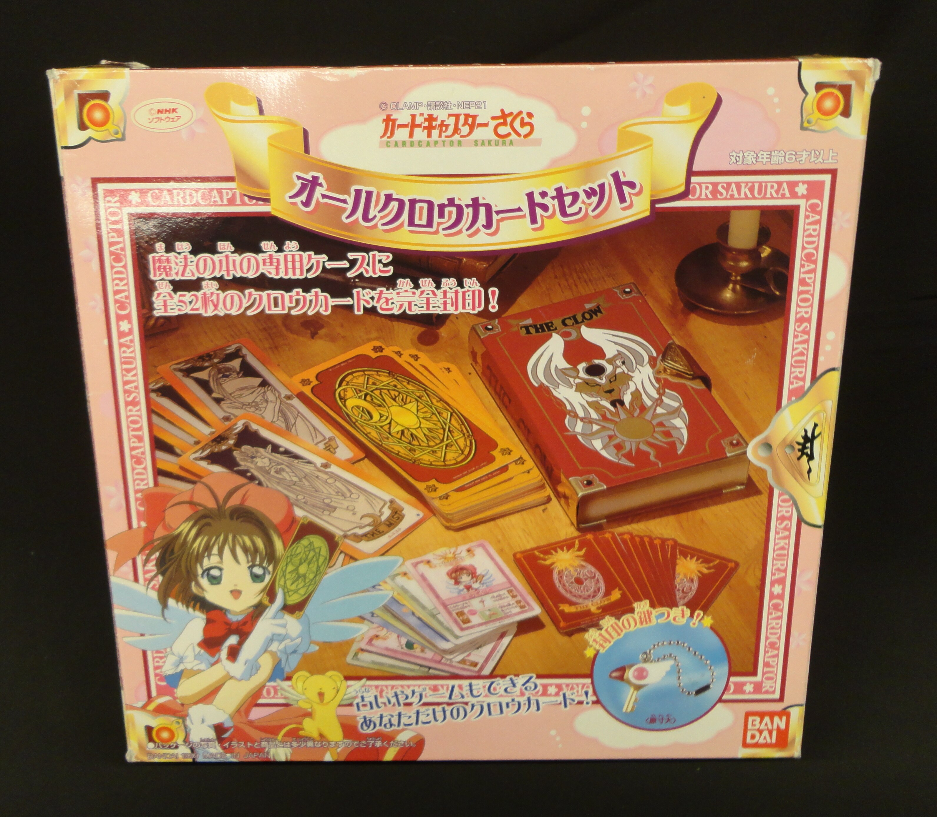 cardcaptor sakura card set