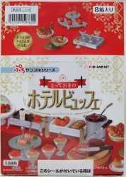 A best hotel buffet 