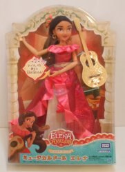 Abaro of Princess Elena