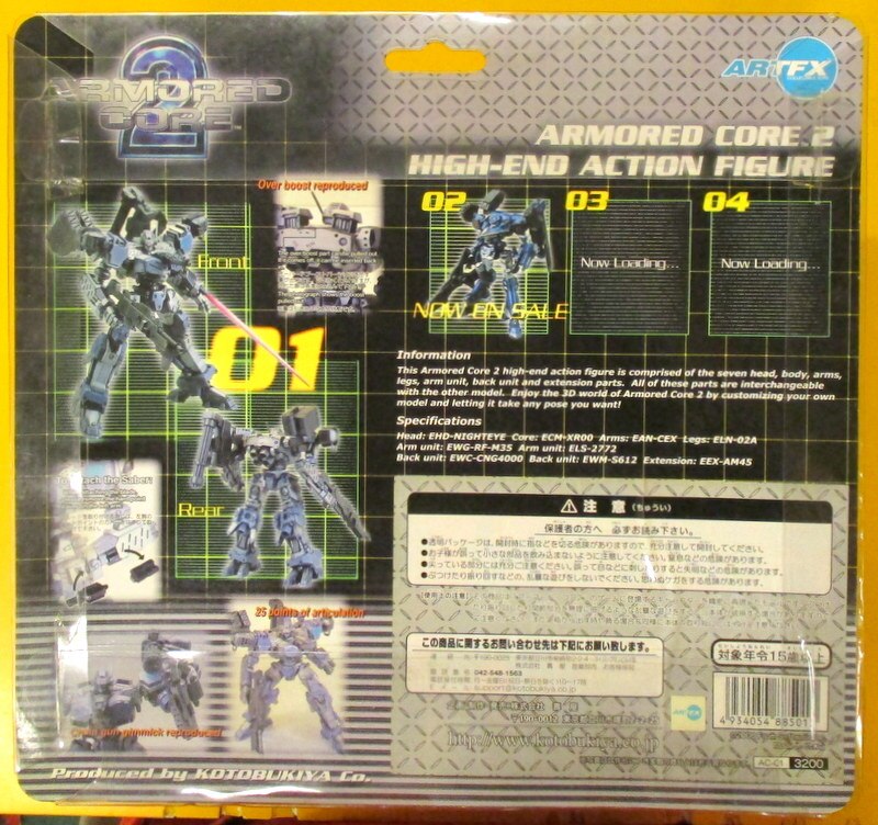 Mech 01 Emeraude ECM XR00 - Armored Core 2 - Basic Series - Artfx