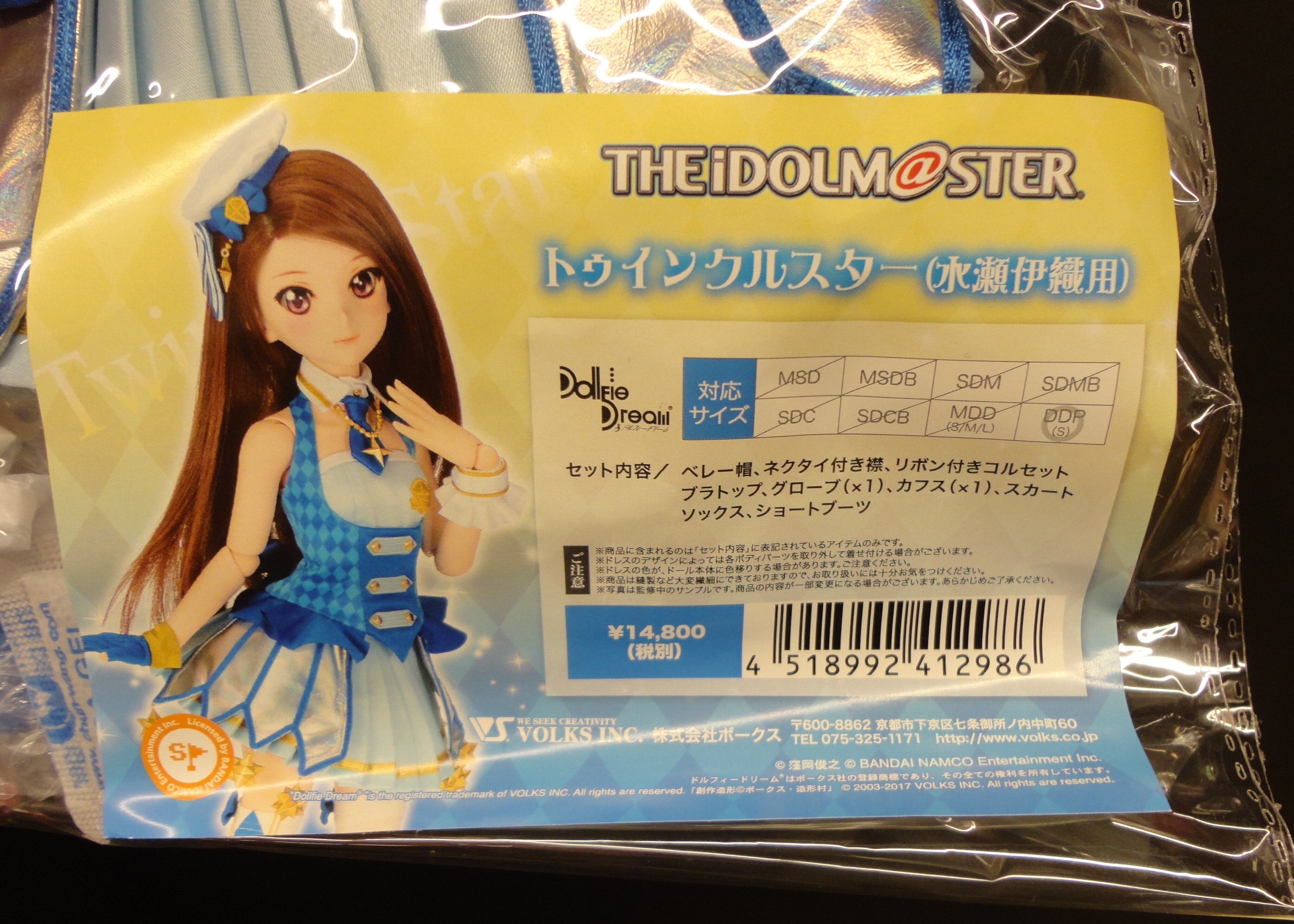 ボークス DDP 水瀬伊織 アイドルマスター フルセット 新品・未使用