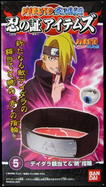 Bandai Naruto Shippuden Shinobu S Certificate Item Deidara Forecast And Akatsuki Ring Mandarake Online Shop