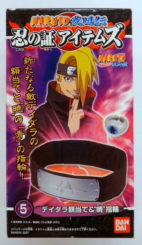 Bandai Shinobu Testimony Item S Deidara Amount Devoted And Akatsuki Ring Naruto Shippuden Mandarake Online Shop