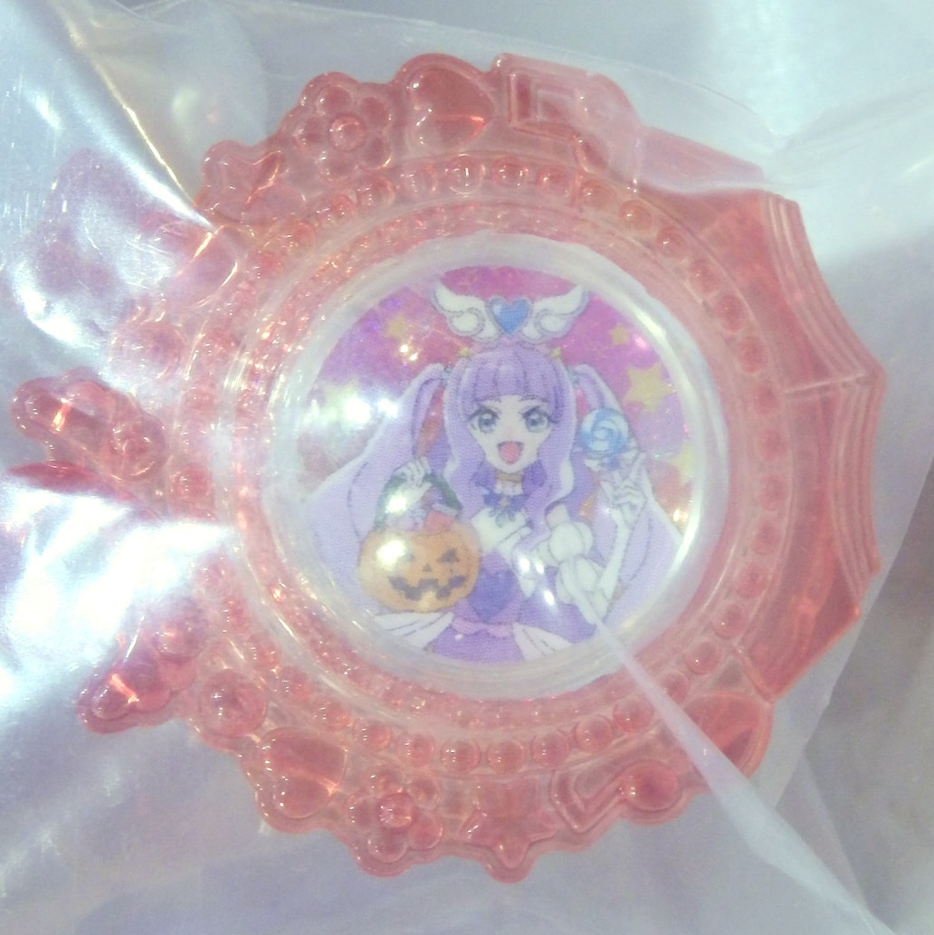 Hirogaru Sky! Precure - Cure Majesty - Sky Tone - Happy Halloween (Bandai)