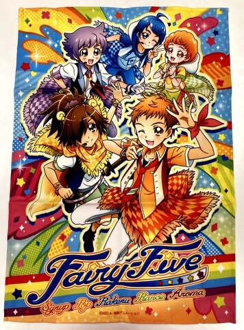 東映アニメーション プリティストア限定 プリキュアアイドルシリーズ 布ポスター Fairy Five B2サイズ 515 728mm まんだらけ Mandarake