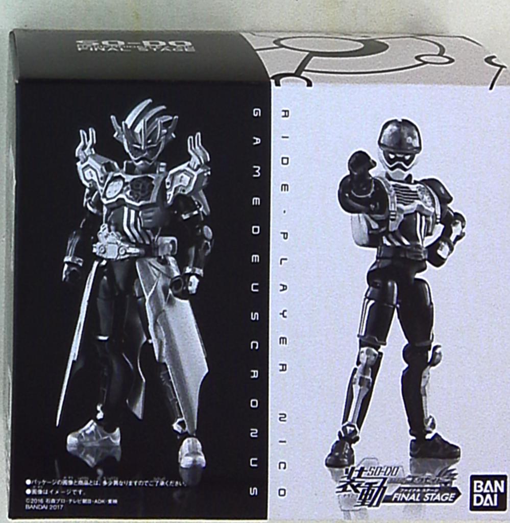 バンダイ 装動 エグゼイド 仮面ライダーエグゼイド Final Stage まんだらけ Mandarake