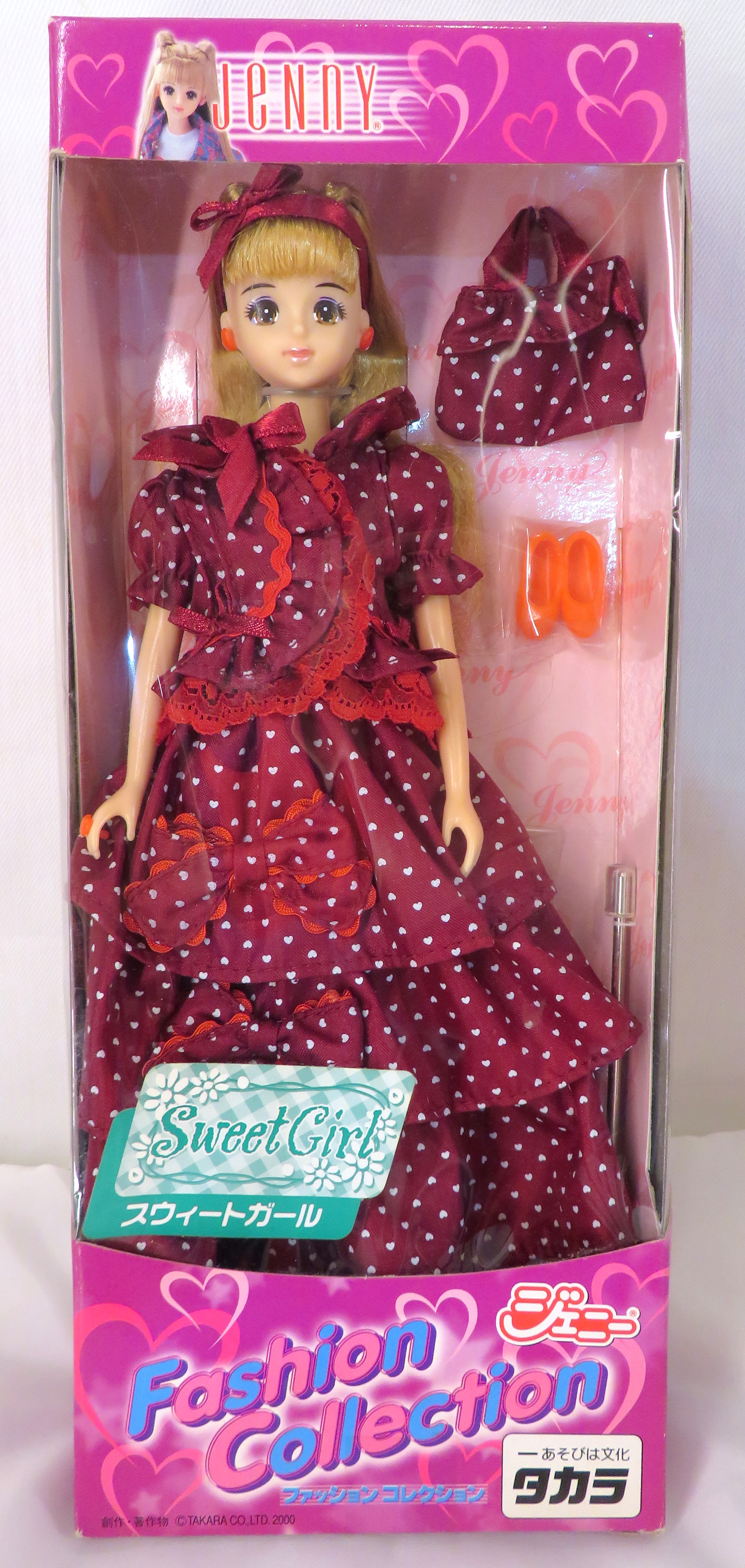 タカラ ジェニー ファッションコレクション スウィートガール SG02-02 ...