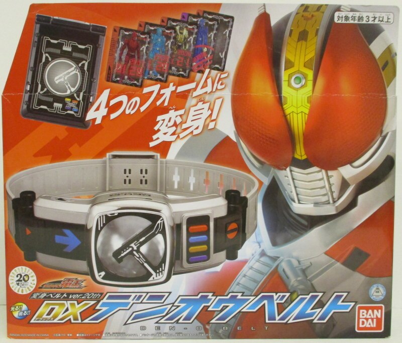 バンダイ 変身ベルト Ver.20th 仮面ライダー電王 変身ベルト Ver.20th