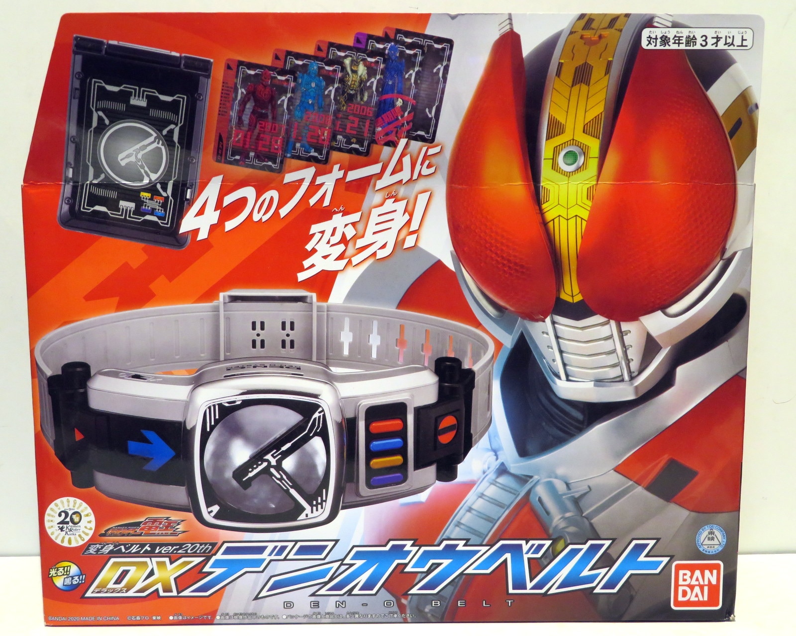 バンダイ 変身ベルト Ver.20th 仮面ライダー電王 変身ベルト Ver.20th