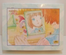 ART BOX