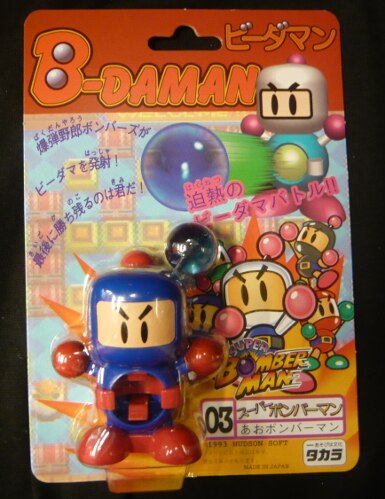 Super Bomberman 3 English Translation – Retro Shopping Cart