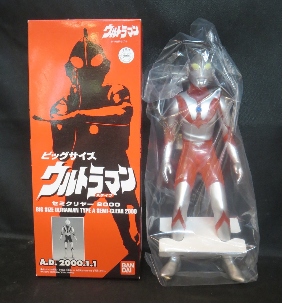 バンダイ ウルトラマン ビッグサイズウルトラマン Aタイプ セミクリヤー2000