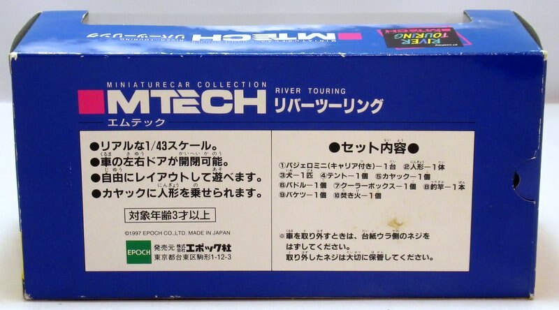 エポック社 1/43M-TECH リバーツーリング/パジェロミニ(キャリア付き