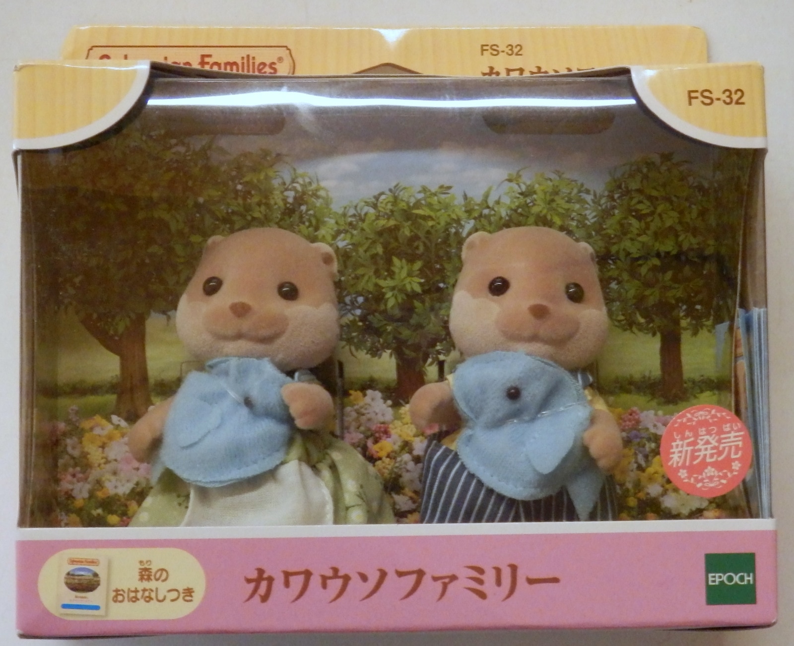 Epoch Co Sylvanian Families (Calico Critters) grain × pink box FS-32 otter  family