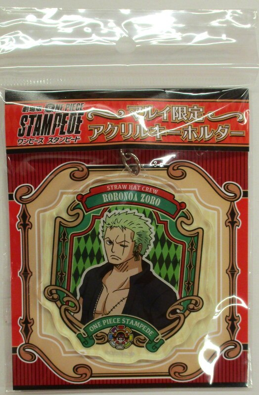 ブルジュラ マルイ限定アクリルキーホルダー 劇場版 One Piece Stampede ゾロ まんだらけ Mandarake