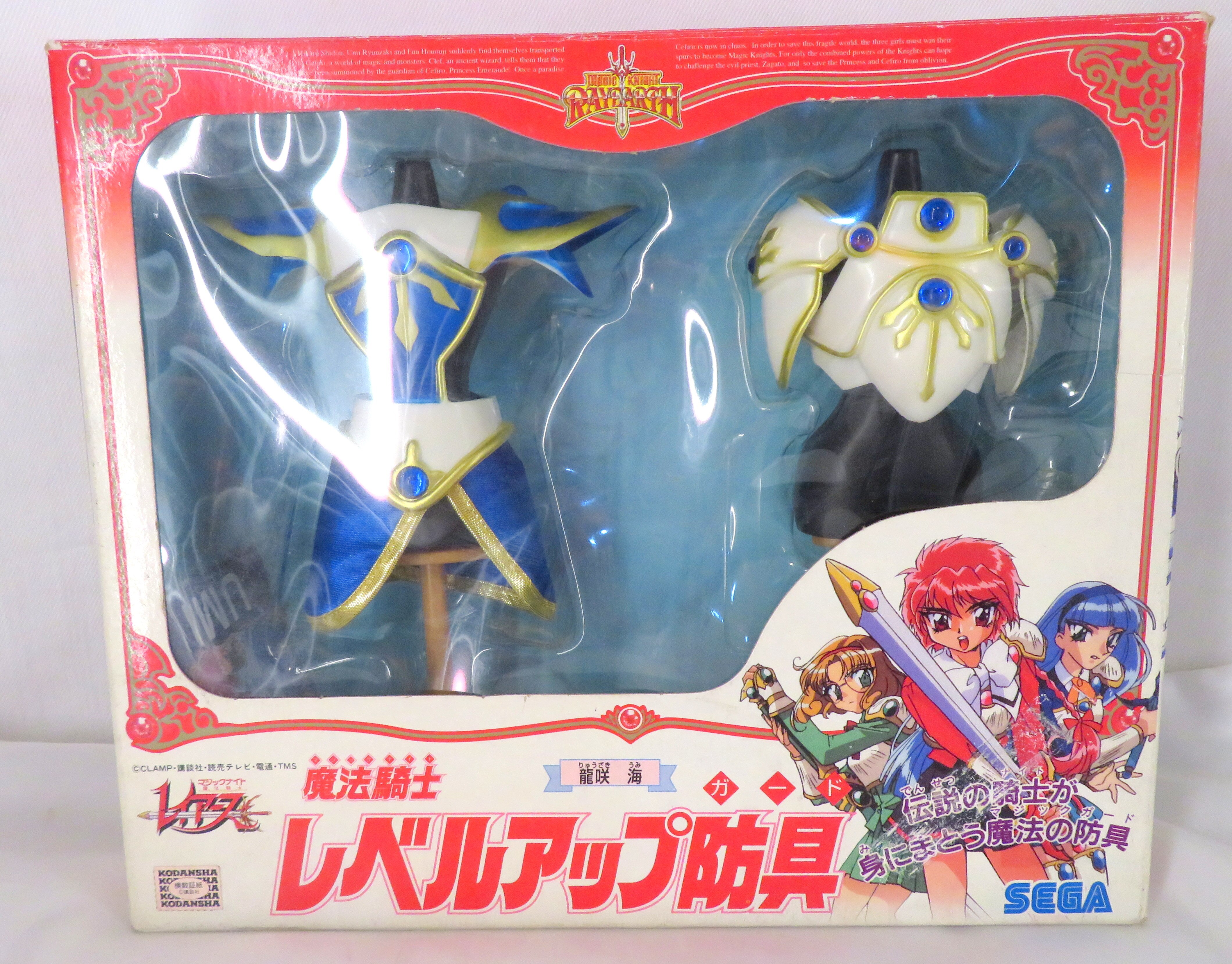 Umi Ryuuzaki Doll Figure Sega Anime Game Manga CLAMP Magic Knight Rayearth