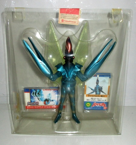 希少品　ウルトラマンパワード　サイコバルタン星人　パワードモンスターシリーズ 希少品 ウルトラマンパワード サイコバルタン星人 パワード