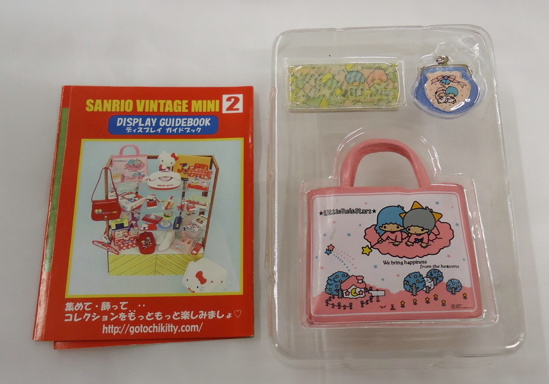 はっぴぃえんど サンリオビンテージミニ2 キキララ 手提げセット 