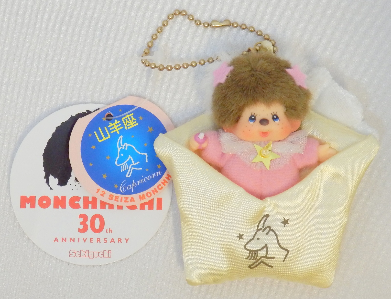 十二星座 モンチッチ 人形 - おもちゃ/人形