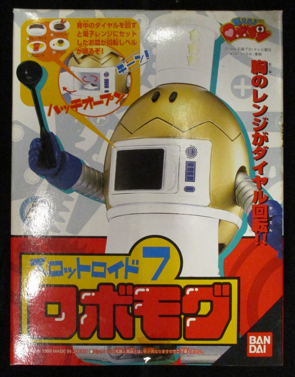 バンダイ スロットロイド 燃えろロボコン 燃えろロボコン ロボモグ 7 まんだらけ Mandarake