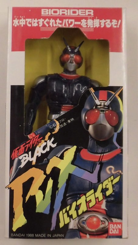 バンダイ ソフビ/RX 仮面ライダーBLACK RX バイオライダー