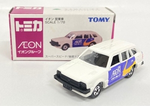 トミカ日本製/AEON特注 イオン 営業車(ホンダ シビック カントリー) ST1
