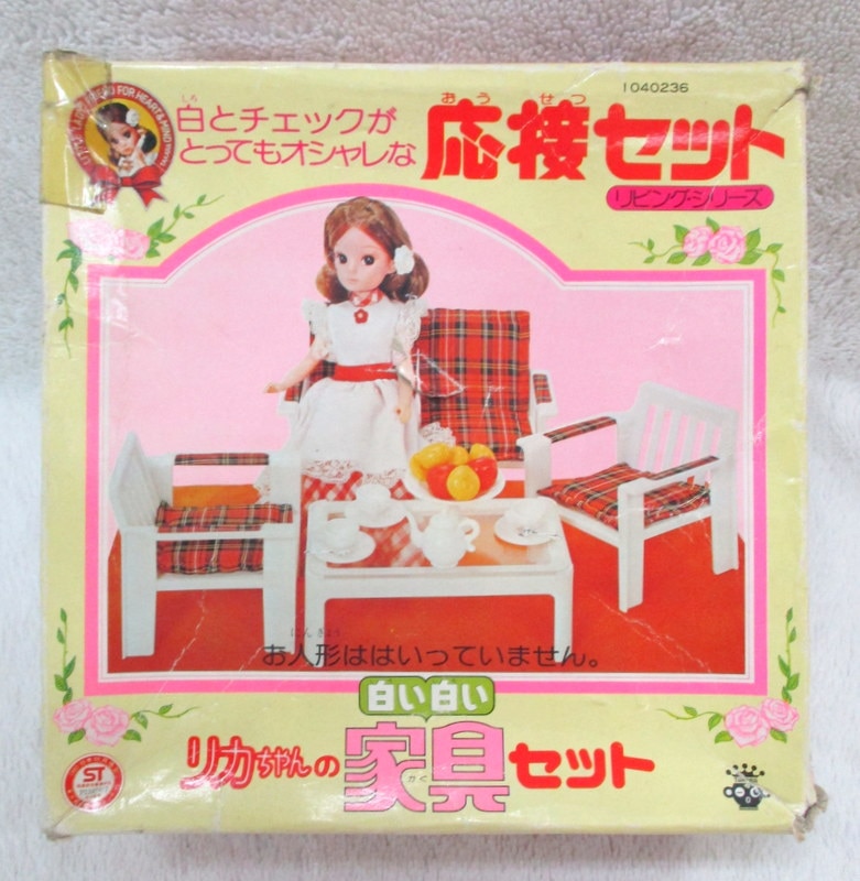 昭和レトロ リカちゃんの白い白い家具セット 勉強机 - おもちゃ