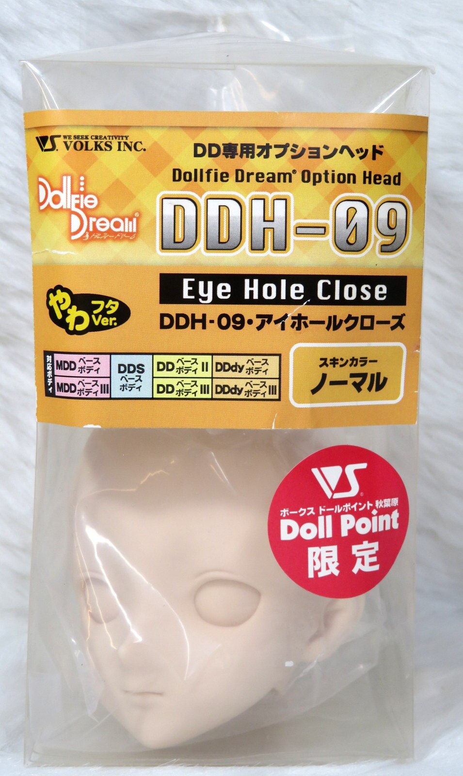 Volks - Dollfie Dream - DD - option head DDH-09 Ai hole closed