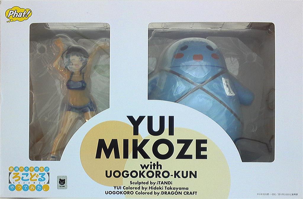ファット カンパニー 通の女子校生が ろこどる やってみた 三ヶ月ゆい まんだらけ Mandarake