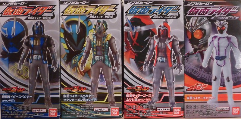 バンダイ 碧眼のライダー登場編 ソフビヒーロー 仮面ライダーゴースト