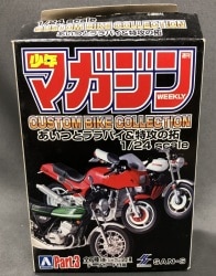 まんだらけ通販 | 1/24カスタムバイクコレクション