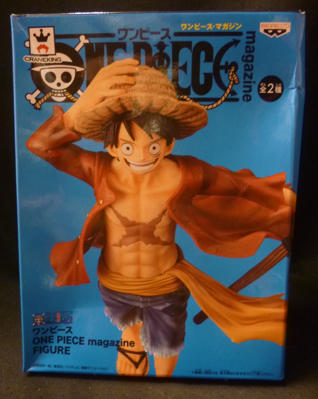 バンプレスト One Piece Magazine Figure ワンピース ルフィ 通常カラー まんだらけ Mandarake